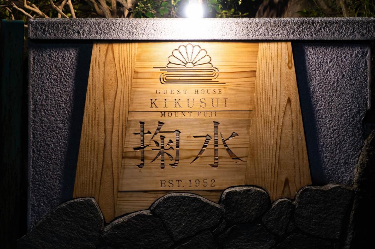 Guest House Kikusui Mount Fuji 후지노미야 외부 사진